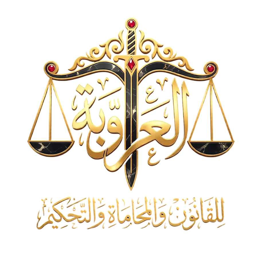شعار Orouba